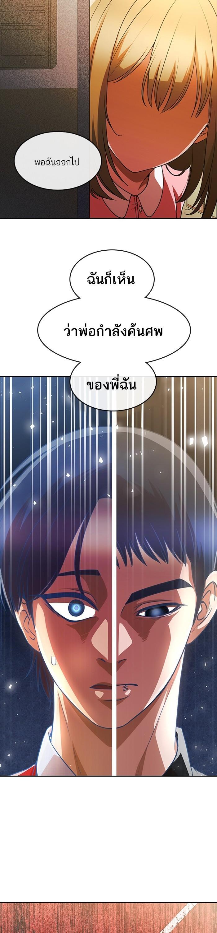 Manga-lc-com อ่านมังงะ อ่านการ์ตูน ออนไลน์ ฟรี Random Chat สาวจากแรนดอมแชต ตอนที่ 1 2 3 4 5 6 7 8 9 10 11 12 13 14 ฟรี ไม่มีโฆษณา Manga-lc - อ่าน มังงะ อ่าน การ์ตูน ออนไลน์ อ่านมังงะ ฟรี