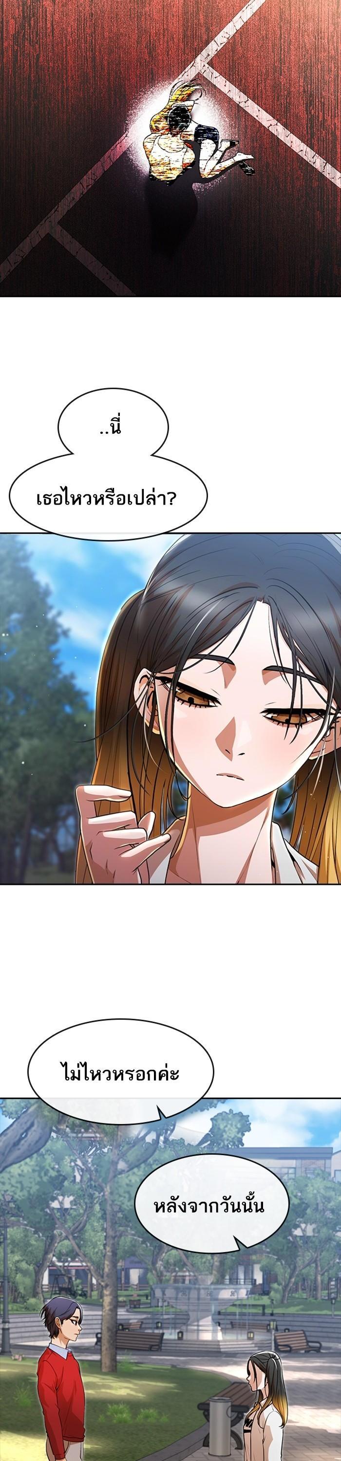 Manga-lc-com อ่านมังงะ อ่านการ์ตูน ออนไลน์ ฟรี Random Chat สาวจากแรนดอมแชต ตอนที่ 1 2 3 4 5 6 7 8 9 10 11 12 13 14 ฟรี ไม่มีโฆษณา Manga-lc - อ่าน มังงะ อ่าน การ์ตูน ออนไลน์ อ่านมังงะ ฟรี