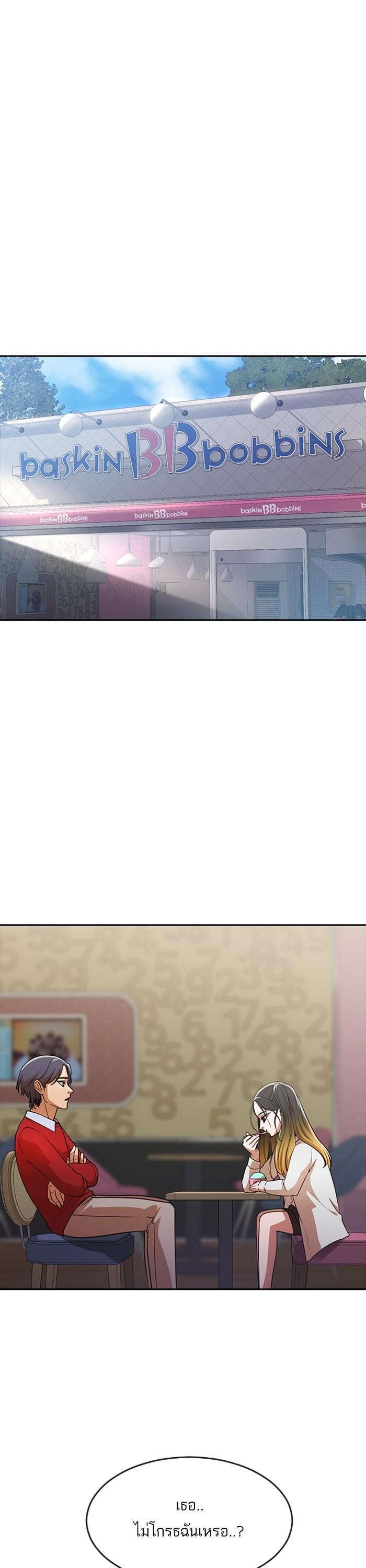 Manga-lc-com อ่านมังงะ อ่านการ์ตูน ออนไลน์ ฟรี Random Chat สาวจากแรนดอมแชต ตอนที่ 1 2 3 4 5 6 7 8 9 10 11 12 13 14 ฟรี ไม่มีโฆษณา Manga-lc - อ่าน มังงะ อ่าน การ์ตูน ออนไลน์ อ่านมังงะ ฟรี