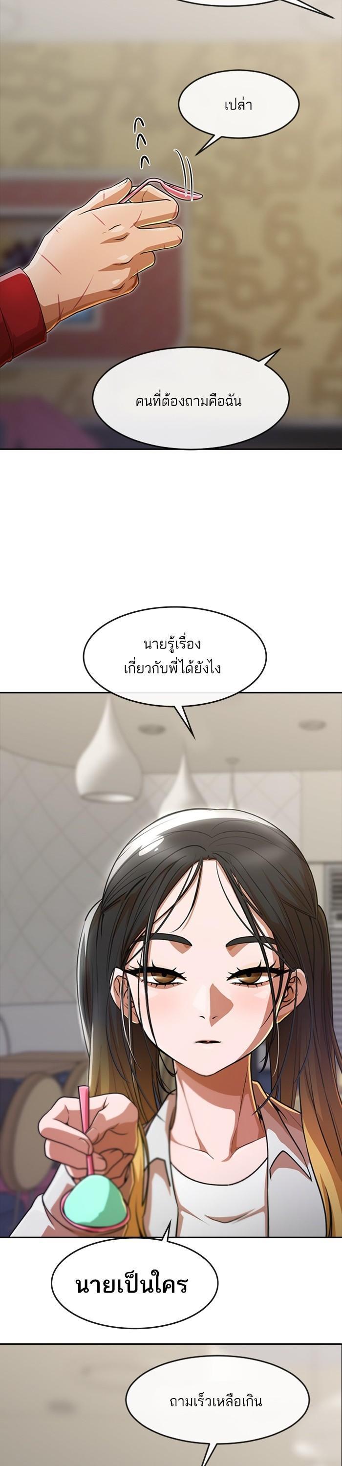 Manga-lc-com อ่านมังงะ อ่านการ์ตูน ออนไลน์ ฟรี Random Chat สาวจากแรนดอมแชต ตอนที่ 1 2 3 4 5 6 7 8 9 10 11 12 13 14 ฟรี ไม่มีโฆษณา Manga-lc - อ่าน มังงะ อ่าน การ์ตูน ออนไลน์ อ่านมังงะ ฟรี