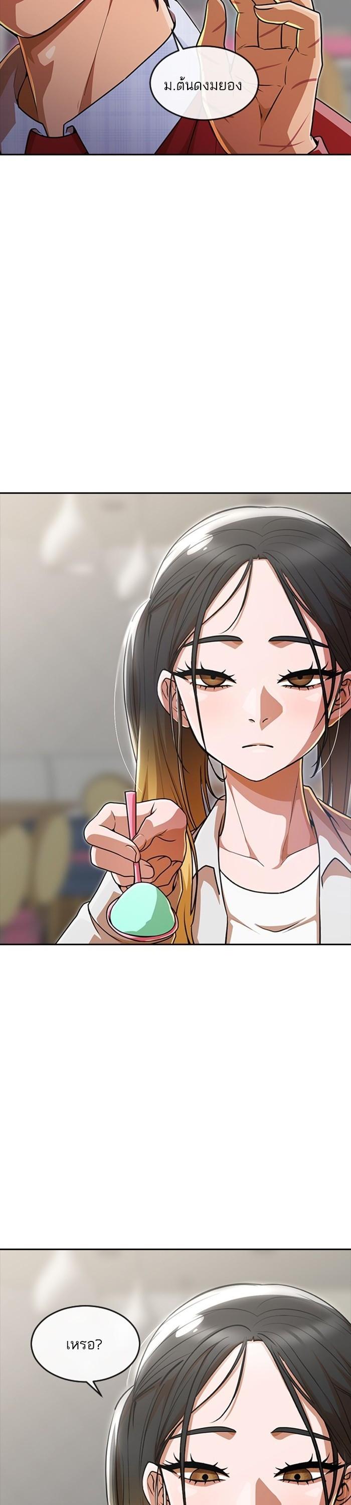 Manga-lc-com อ่านมังงะ อ่านการ์ตูน ออนไลน์ ฟรี Random Chat สาวจากแรนดอมแชต ตอนที่ 1 2 3 4 5 6 7 8 9 10 11 12 13 14 ฟรี ไม่มีโฆษณา Manga-lc - อ่าน มังงะ อ่าน การ์ตูน ออนไลน์ อ่านมังงะ ฟรี