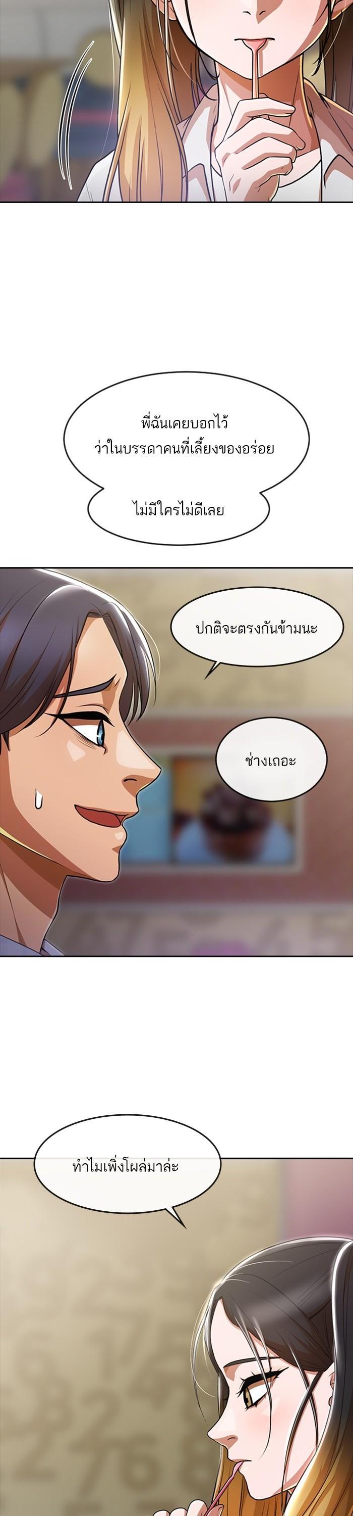 Manga-lc-com อ่านมังงะ อ่านการ์ตูน ออนไลน์ ฟรี Random Chat สาวจากแรนดอมแชต ตอนที่ 1 2 3 4 5 6 7 8 9 10 11 12 13 14 ฟรี ไม่มีโฆษณา Manga-lc - อ่าน มังงะ อ่าน การ์ตูน ออนไลน์ อ่านมังงะ ฟรี