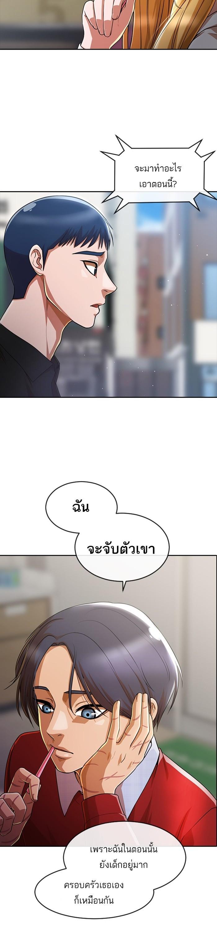 Manga-lc-com อ่านมังงะ อ่านการ์ตูน ออนไลน์ ฟรี Random Chat สาวจากแรนดอมแชต ตอนที่ 1 2 3 4 5 6 7 8 9 10 11 12 13 14 ฟรี ไม่มีโฆษณา Manga-lc - อ่าน มังงะ อ่าน การ์ตูน ออนไลน์ อ่านมังงะ ฟรี