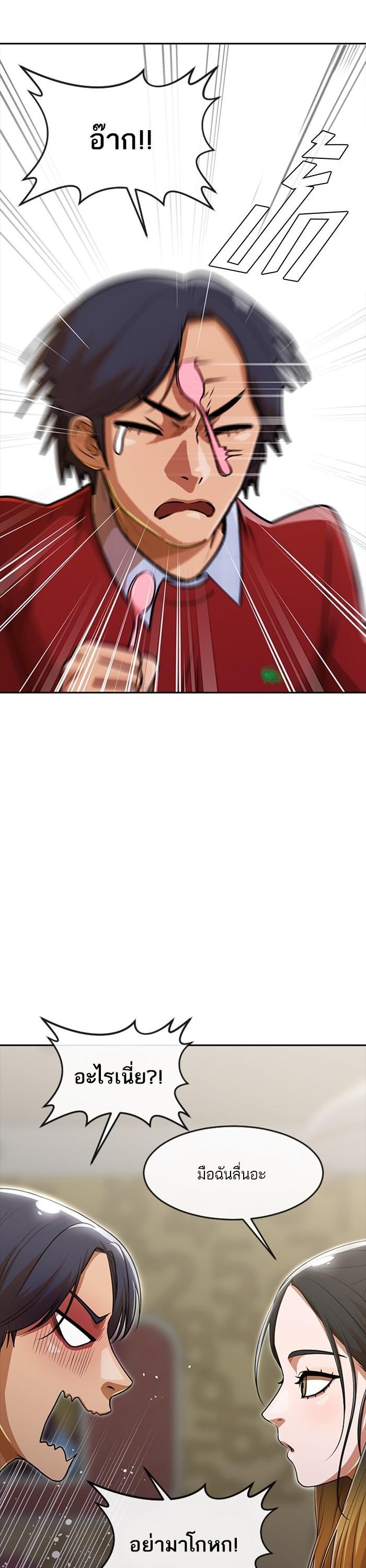 Manga-lc-com อ่านมังงะ อ่านการ์ตูน ออนไลน์ ฟรี Random Chat สาวจากแรนดอมแชต ตอนที่ 1 2 3 4 5 6 7 8 9 10 11 12 13 14 ฟรี ไม่มีโฆษณา Manga-lc - อ่าน มังงะ อ่าน การ์ตูน ออนไลน์ อ่านมังงะ ฟรี