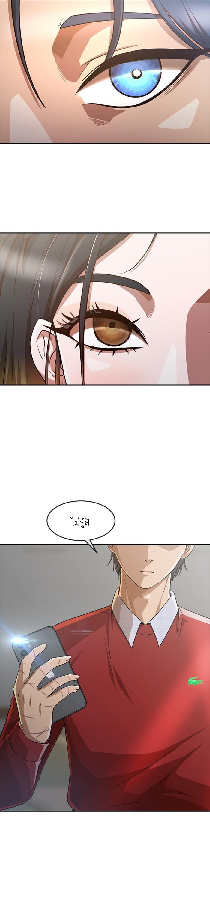 Manga-lc-com อ่านมังงะ อ่านการ์ตูน ออนไลน์ ฟรี Random Chat สาวจากแรนดอมแชต ตอนที่ 1 2 3 4 5 6 7 8 9 10 11 12 13 14 ฟรี ไม่มีโฆษณา Manga-lc - อ่าน มังงะ อ่าน การ์ตูน ออนไลน์ อ่านมังงะ ฟรี