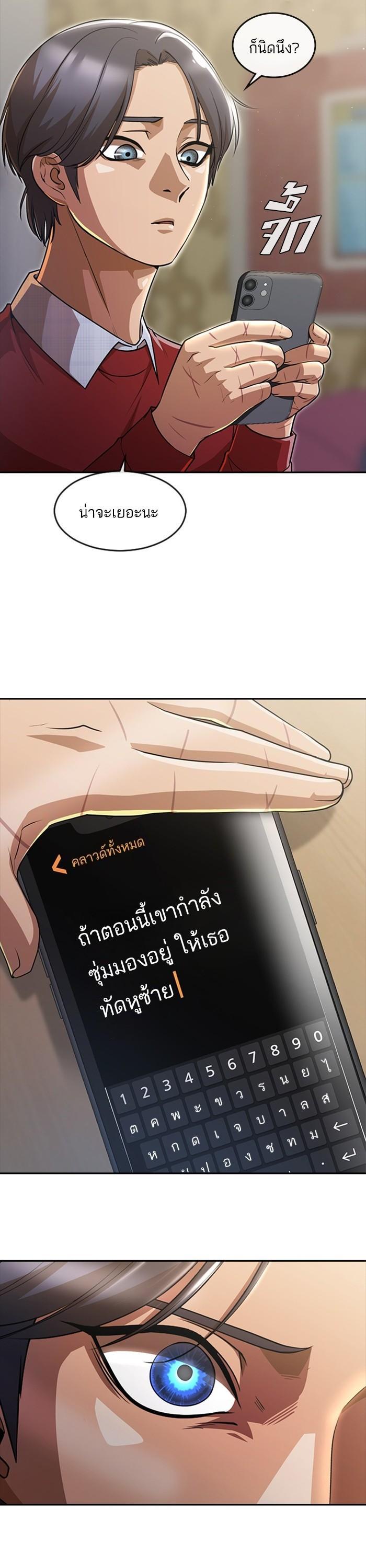 Manga-lc-com อ่านมังงะ อ่านการ์ตูน ออนไลน์ ฟรี Random Chat สาวจากแรนดอมแชต ตอนที่ 1 2 3 4 5 6 7 8 9 10 11 12 13 14 ฟรี ไม่มีโฆษณา Manga-lc - อ่าน มังงะ อ่าน การ์ตูน ออนไลน์ อ่านมังงะ ฟรี