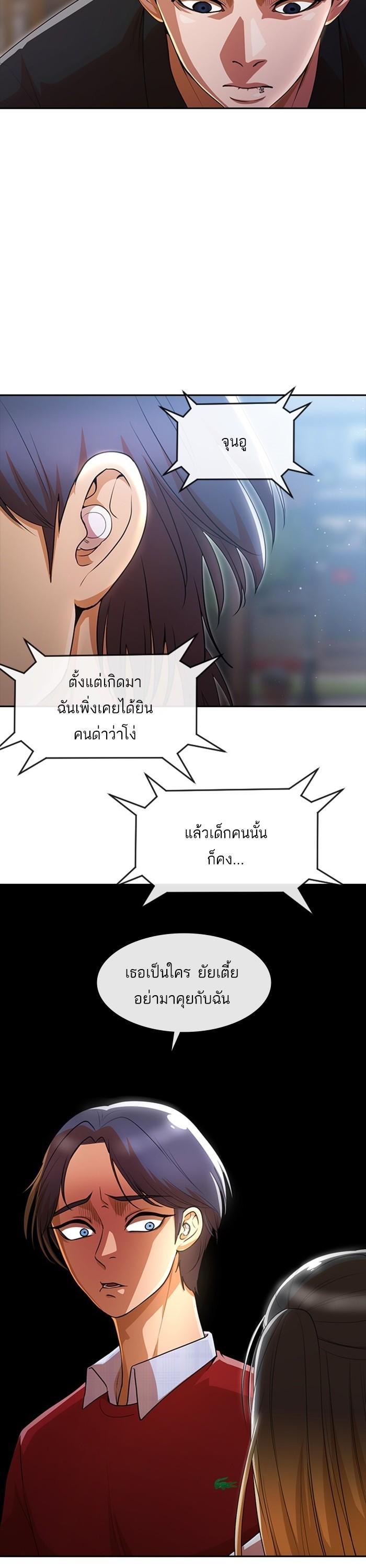 Manga-lc-com อ่านมังงะ อ่านการ์ตูน ออนไลน์ ฟรี Random Chat สาวจากแรนดอมแชต ตอนที่ 1 2 3 4 5 6 7 8 9 10 11 12 13 14 ฟรี ไม่มีโฆษณา Manga-lc - อ่าน มังงะ อ่าน การ์ตูน ออนไลน์ อ่านมังงะ ฟรี