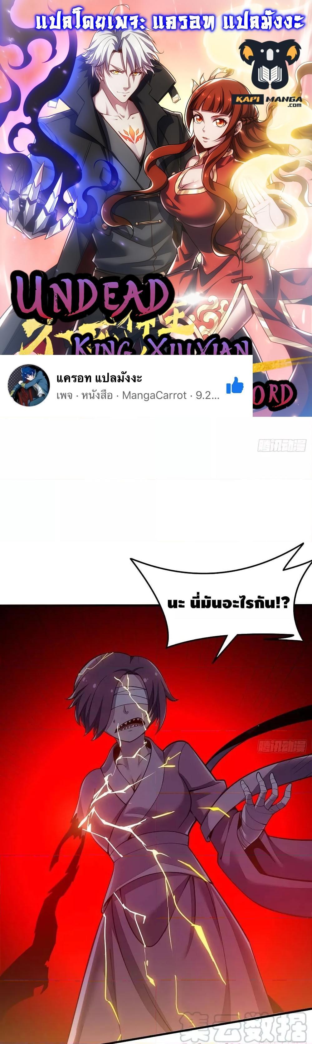 Manga-lc-com อ่านมังงะ อ่านการ์ตูน ออนไลน์ ฟรี UndeadKingBey ตอนที่ 1 2 3 4 5 6 7 8 9 10 11 12 13 14 ฟรี ไม่มีโฆษณา Manga-lc - อ่าน มังงะ อ่าน การ์ตูน ออนไลน์ อ่านมังงะ ฟรี