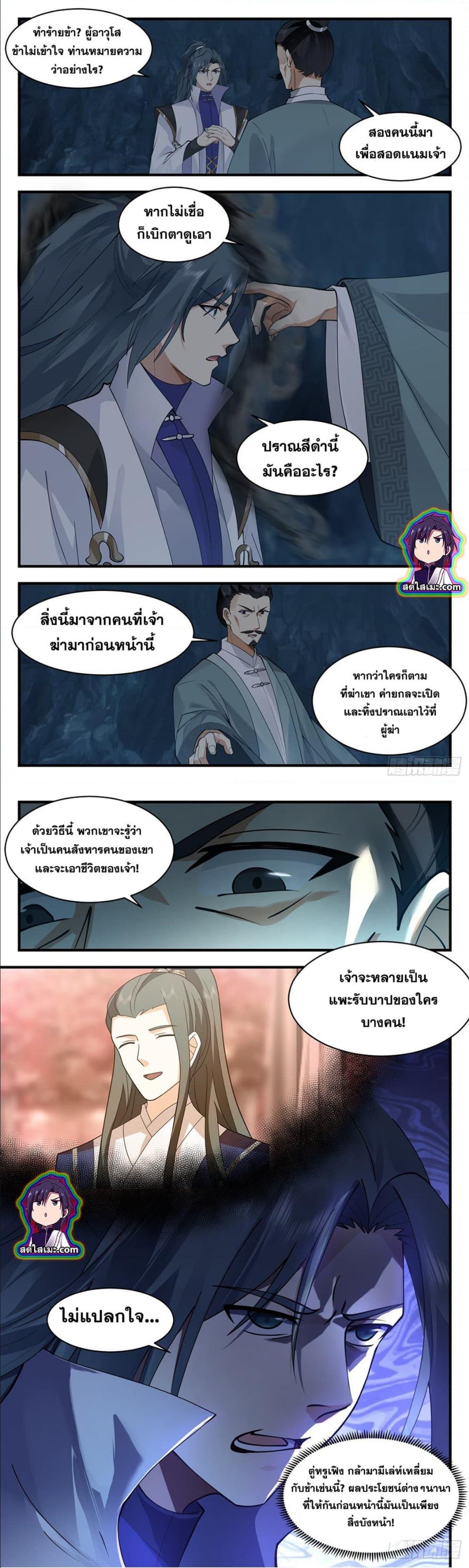 Manga-lc-com อ่านมังงะ อ่านการ์ตูน ออนไลน์ ฟรี Martial Peak ตอนที่ 1 2 3 4 5 6 7 8 9 10 11 12 13 14 ฟรี ไม่มีโฆษณา Manga-lc - อ่าน มังงะ อ่าน การ์ตูน ออนไลน์ อ่านมังงะ ฟรี