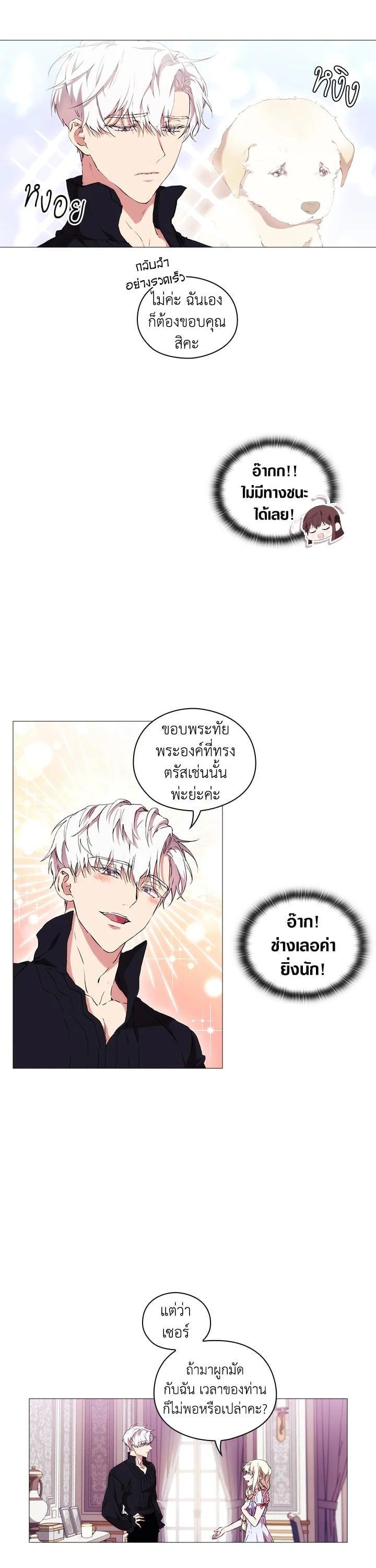Manga-lc-com อ่านมังงะ อ่านการ์ตูน ออนไลน์ ฟรี When The Villainess Loves ตอนที่ 1 2 3 4 5 6 7 8 9 10 11 12 13 14 ฟรี ไม่มีโฆษณา Manga-lc - อ่าน มังงะ อ่าน การ์ตูน ออนไลน์ อ่านมังงะ ฟรี