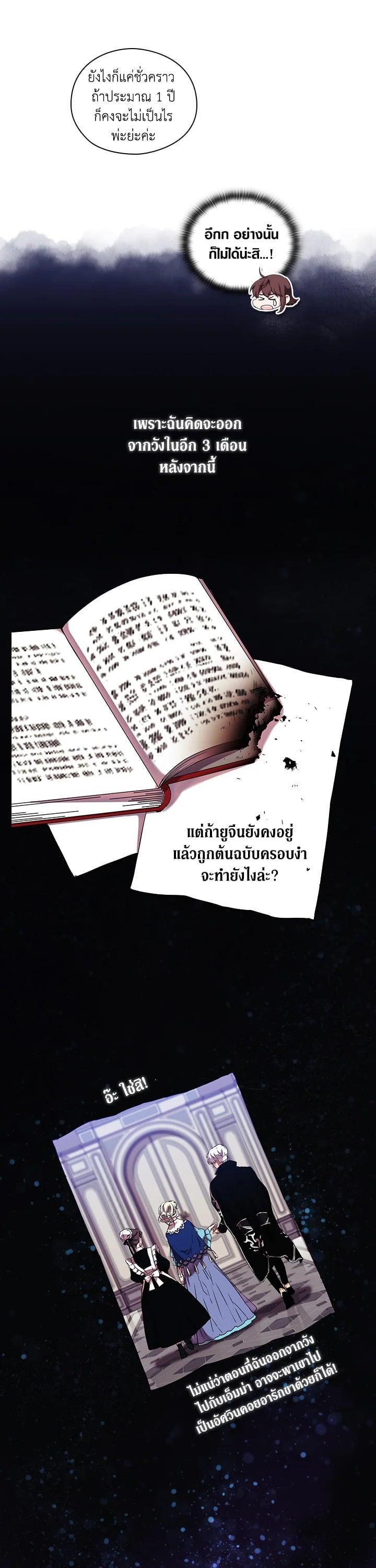 Manga-lc-com อ่านมังงะ อ่านการ์ตูน ออนไลน์ ฟรี When The Villainess Loves ตอนที่ 1 2 3 4 5 6 7 8 9 10 11 12 13 14 ฟรี ไม่มีโฆษณา Manga-lc - อ่าน มังงะ อ่าน การ์ตูน ออนไลน์ อ่านมังงะ ฟรี