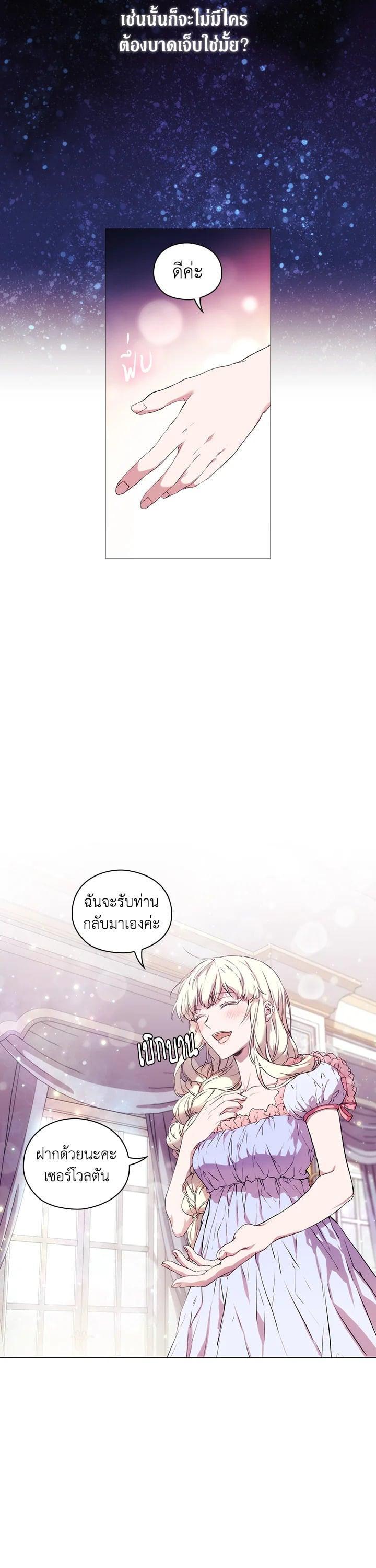 Manga-lc-com อ่านมังงะ อ่านการ์ตูน ออนไลน์ ฟรี When The Villainess Loves ตอนที่ 1 2 3 4 5 6 7 8 9 10 11 12 13 14 ฟรี ไม่มีโฆษณา Manga-lc - อ่าน มังงะ อ่าน การ์ตูน ออนไลน์ อ่านมังงะ ฟรี