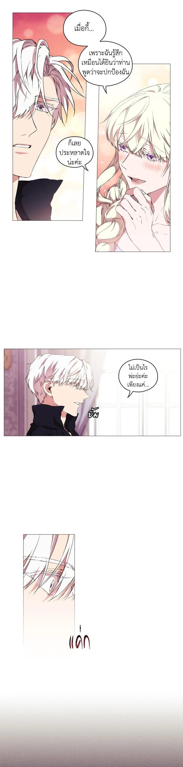 Manga-lc-com อ่านมังงะ อ่านการ์ตูน ออนไลน์ ฟรี When The Villainess Loves ตอนที่ 1 2 3 4 5 6 7 8 9 10 11 12 13 14 ฟรี ไม่มีโฆษณา Manga-lc - อ่าน มังงะ อ่าน การ์ตูน ออนไลน์ อ่านมังงะ ฟรี