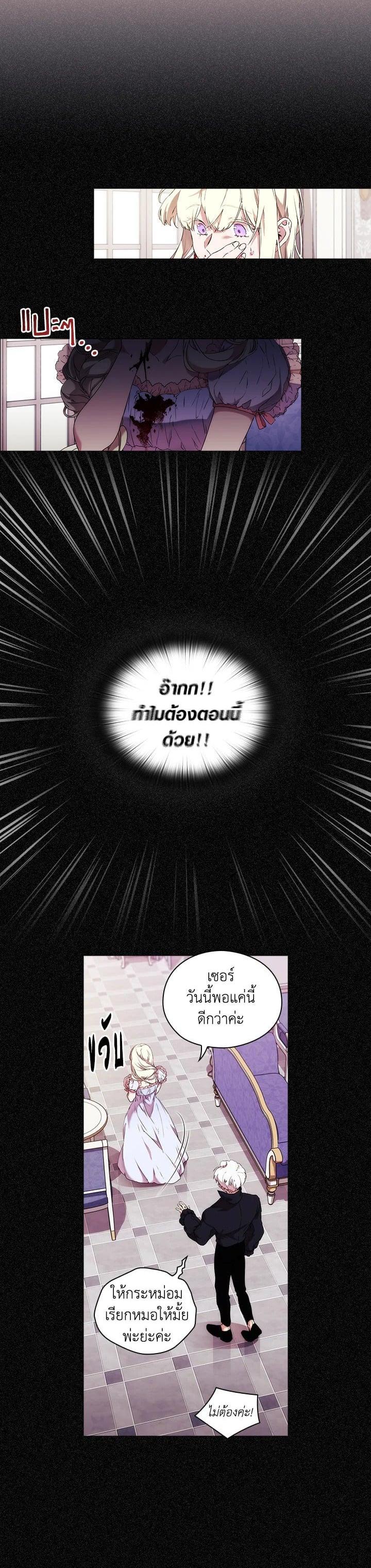 Manga-lc-com อ่านมังงะ อ่านการ์ตูน ออนไลน์ ฟรี When The Villainess Loves ตอนที่ 1 2 3 4 5 6 7 8 9 10 11 12 13 14 ฟรี ไม่มีโฆษณา Manga-lc - อ่าน มังงะ อ่าน การ์ตูน ออนไลน์ อ่านมังงะ ฟรี