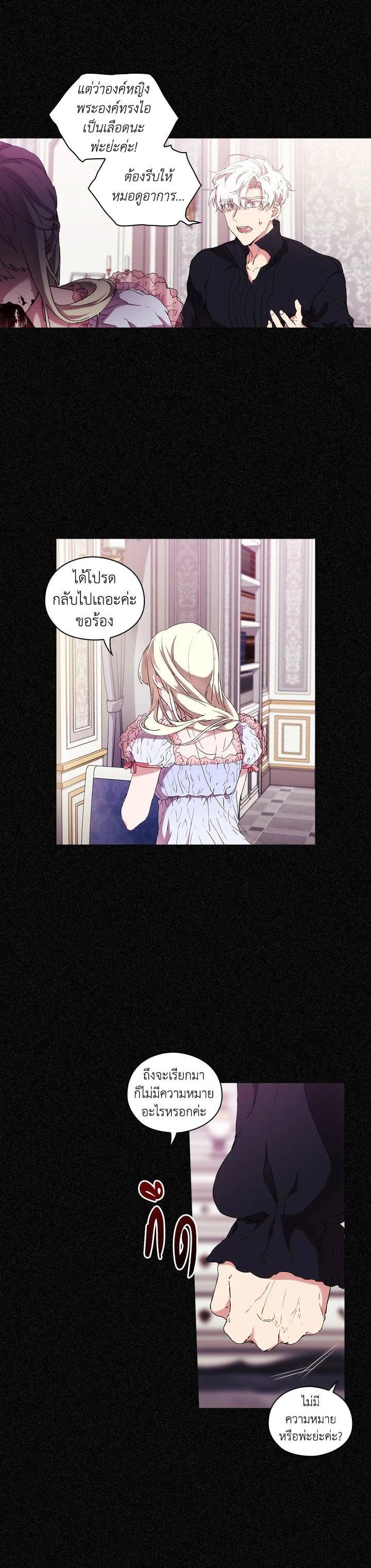 Manga-lc-com อ่านมังงะ อ่านการ์ตูน ออนไลน์ ฟรี When The Villainess Loves ตอนที่ 1 2 3 4 5 6 7 8 9 10 11 12 13 14 ฟรี ไม่มีโฆษณา Manga-lc - อ่าน มังงะ อ่าน การ์ตูน ออนไลน์ อ่านมังงะ ฟรี