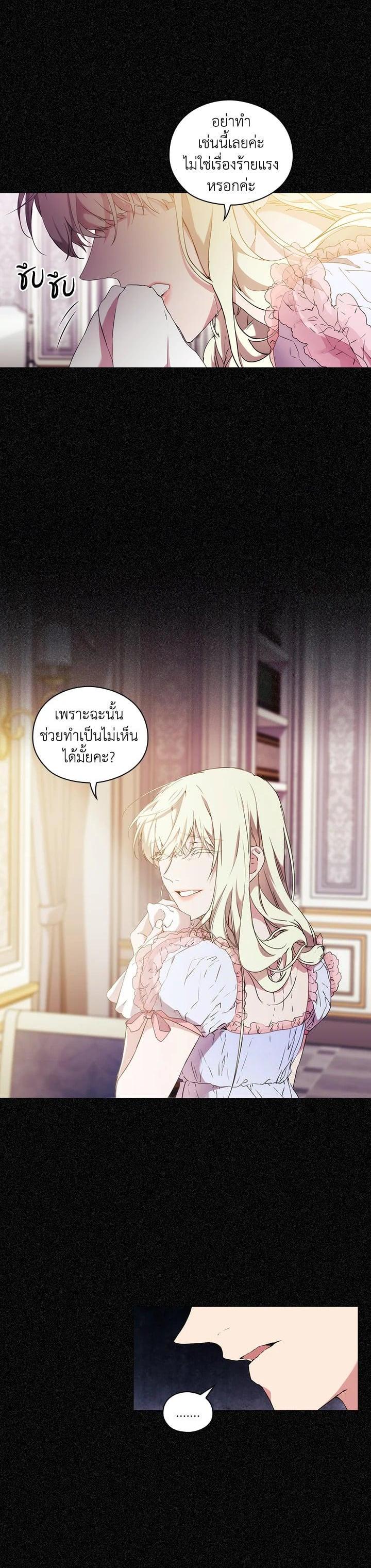 Manga-lc-com อ่านมังงะ อ่านการ์ตูน ออนไลน์ ฟรี When The Villainess Loves ตอนที่ 1 2 3 4 5 6 7 8 9 10 11 12 13 14 ฟรี ไม่มีโฆษณา Manga-lc - อ่าน มังงะ อ่าน การ์ตูน ออนไลน์ อ่านมังงะ ฟรี