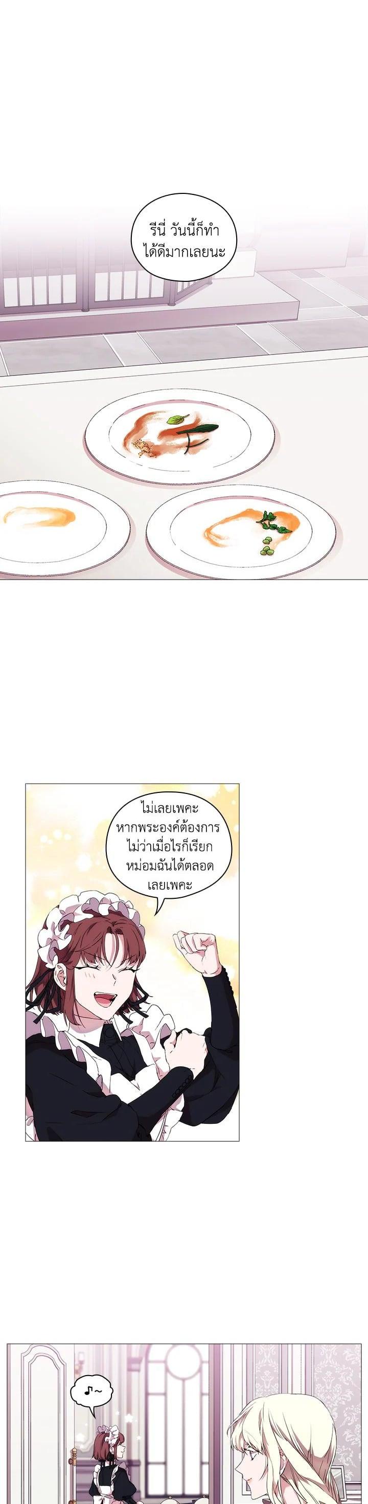 Manga-lc-com อ่านมังงะ อ่านการ์ตูน ออนไลน์ ฟรี When The Villainess Loves ตอนที่ 1 2 3 4 5 6 7 8 9 10 11 12 13 14 ฟรี ไม่มีโฆษณา Manga-lc - อ่าน มังงะ อ่าน การ์ตูน ออนไลน์ อ่านมังงะ ฟรี