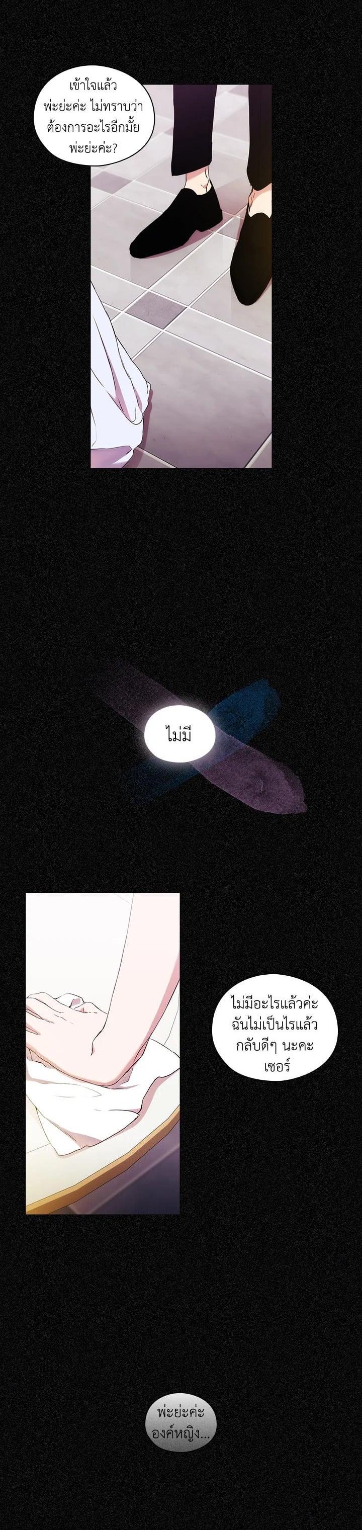 Manga-lc-com อ่านมังงะ อ่านการ์ตูน ออนไลน์ ฟรี When The Villainess Loves ตอนที่ 1 2 3 4 5 6 7 8 9 10 11 12 13 14 ฟรี ไม่มีโฆษณา Manga-lc - อ่าน มังงะ อ่าน การ์ตูน ออนไลน์ อ่านมังงะ ฟรี