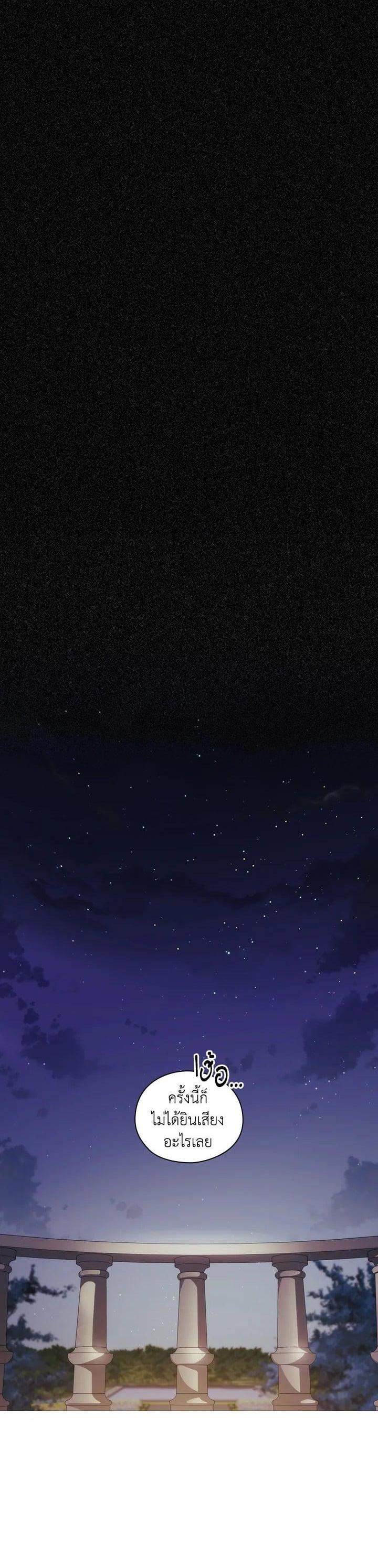 Manga-lc-com อ่านมังงะ อ่านการ์ตูน ออนไลน์ ฟรี When The Villainess Loves ตอนที่ 1 2 3 4 5 6 7 8 9 10 11 12 13 14 ฟรี ไม่มีโฆษณา Manga-lc - อ่าน มังงะ อ่าน การ์ตูน ออนไลน์ อ่านมังงะ ฟรี