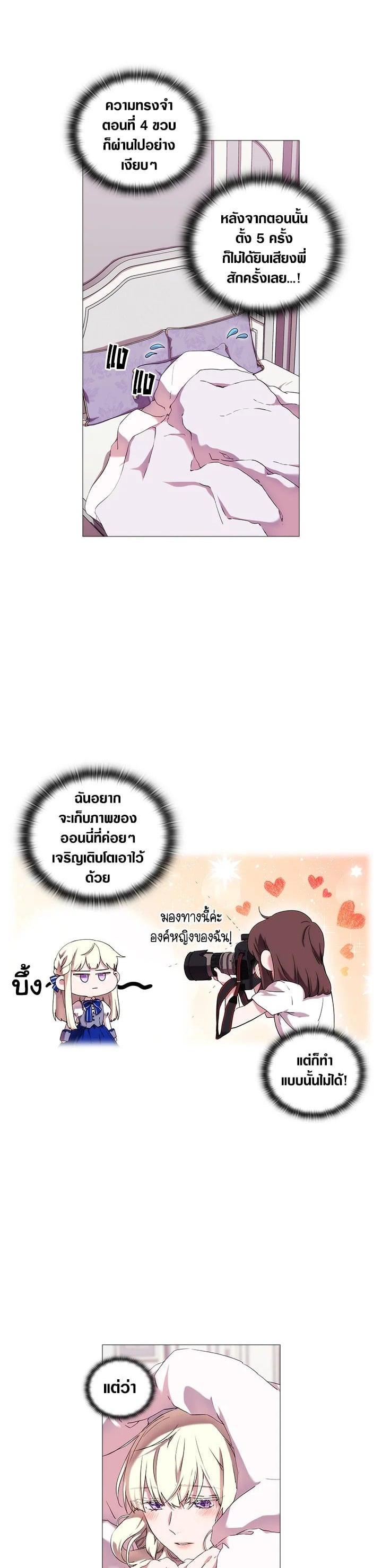 Manga-lc-com อ่านมังงะ อ่านการ์ตูน ออนไลน์ ฟรี When The Villainess Loves ตอนที่ 1 2 3 4 5 6 7 8 9 10 11 12 13 14 ฟรี ไม่มีโฆษณา Manga-lc - อ่าน มังงะ อ่าน การ์ตูน ออนไลน์ อ่านมังงะ ฟรี