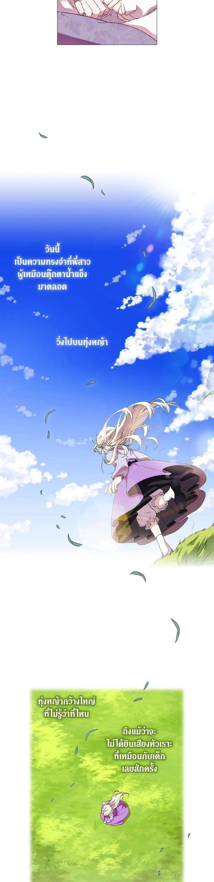 Manga-lc-com อ่านมังงะ อ่านการ์ตูน ออนไลน์ ฟรี When The Villainess Loves ตอนที่ 1 2 3 4 5 6 7 8 9 10 11 12 13 14 ฟรี ไม่มีโฆษณา Manga-lc - อ่าน มังงะ อ่าน การ์ตูน ออนไลน์ อ่านมังงะ ฟรี