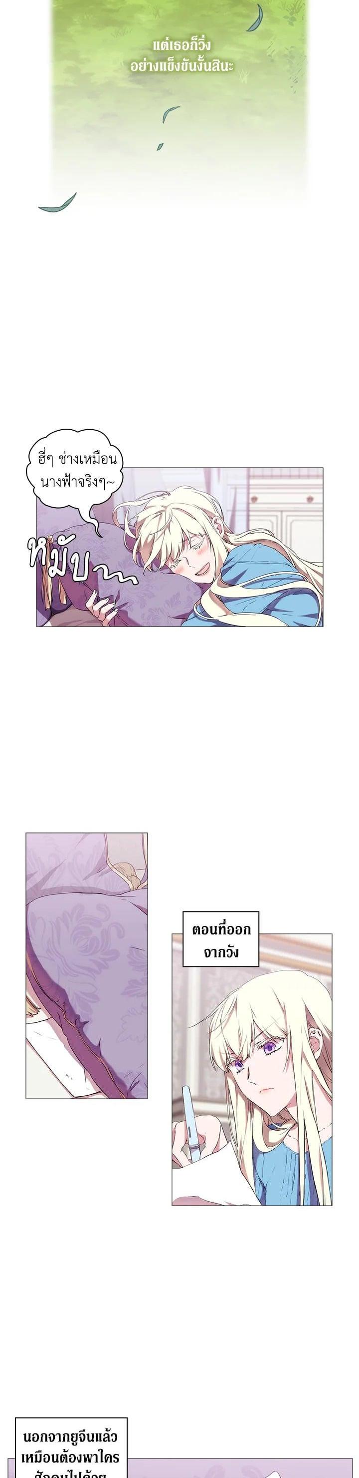 Manga-lc-com อ่านมังงะ อ่านการ์ตูน ออนไลน์ ฟรี When The Villainess Loves ตอนที่ 1 2 3 4 5 6 7 8 9 10 11 12 13 14 ฟรี ไม่มีโฆษณา Manga-lc - อ่าน มังงะ อ่าน การ์ตูน ออนไลน์ อ่านมังงะ ฟรี