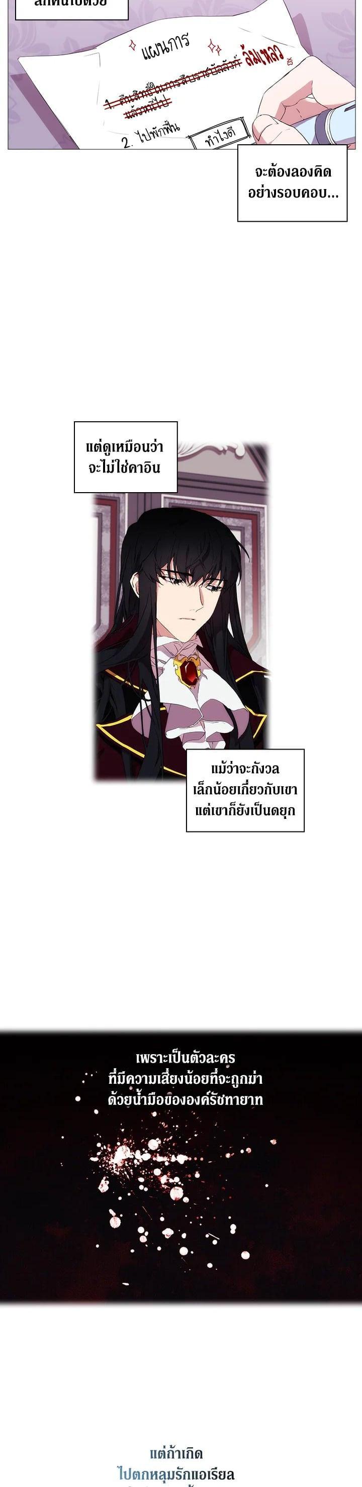 Manga-lc-com อ่านมังงะ อ่านการ์ตูน ออนไลน์ ฟรี When The Villainess Loves ตอนที่ 1 2 3 4 5 6 7 8 9 10 11 12 13 14 ฟรี ไม่มีโฆษณา Manga-lc - อ่าน มังงะ อ่าน การ์ตูน ออนไลน์ อ่านมังงะ ฟรี