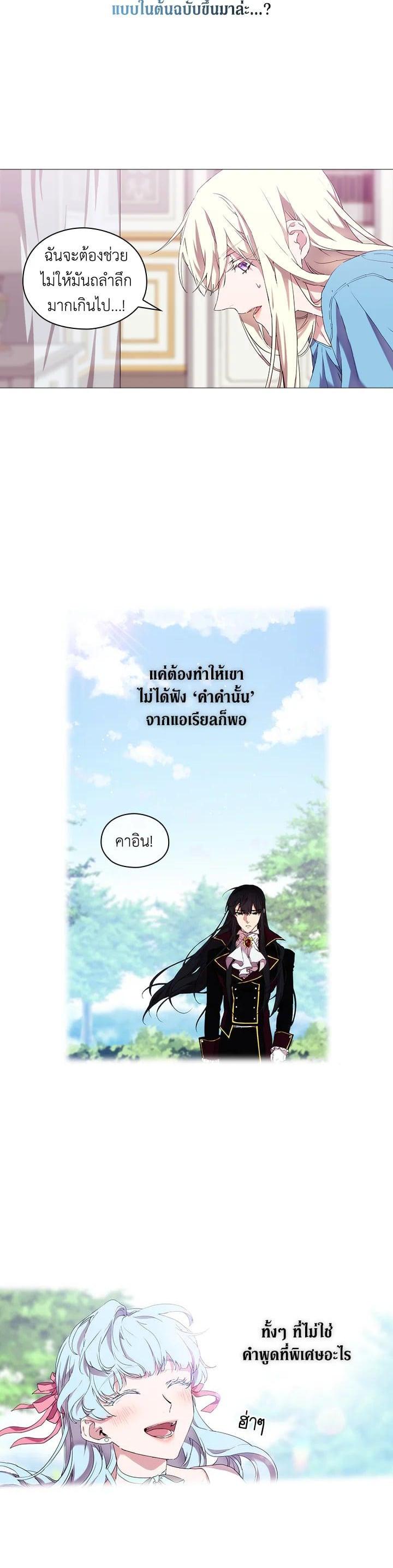 Manga-lc-com อ่านมังงะ อ่านการ์ตูน ออนไลน์ ฟรี When The Villainess Loves ตอนที่ 1 2 3 4 5 6 7 8 9 10 11 12 13 14 ฟรี ไม่มีโฆษณา Manga-lc - อ่าน มังงะ อ่าน การ์ตูน ออนไลน์ อ่านมังงะ ฟรี