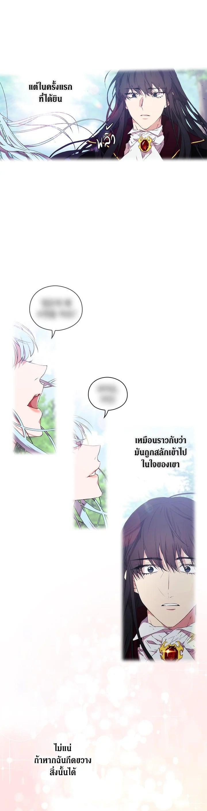 Manga-lc-com อ่านมังงะ อ่านการ์ตูน ออนไลน์ ฟรี When The Villainess Loves ตอนที่ 1 2 3 4 5 6 7 8 9 10 11 12 13 14 ฟรี ไม่มีโฆษณา Manga-lc - อ่าน มังงะ อ่าน การ์ตูน ออนไลน์ อ่านมังงะ ฟรี