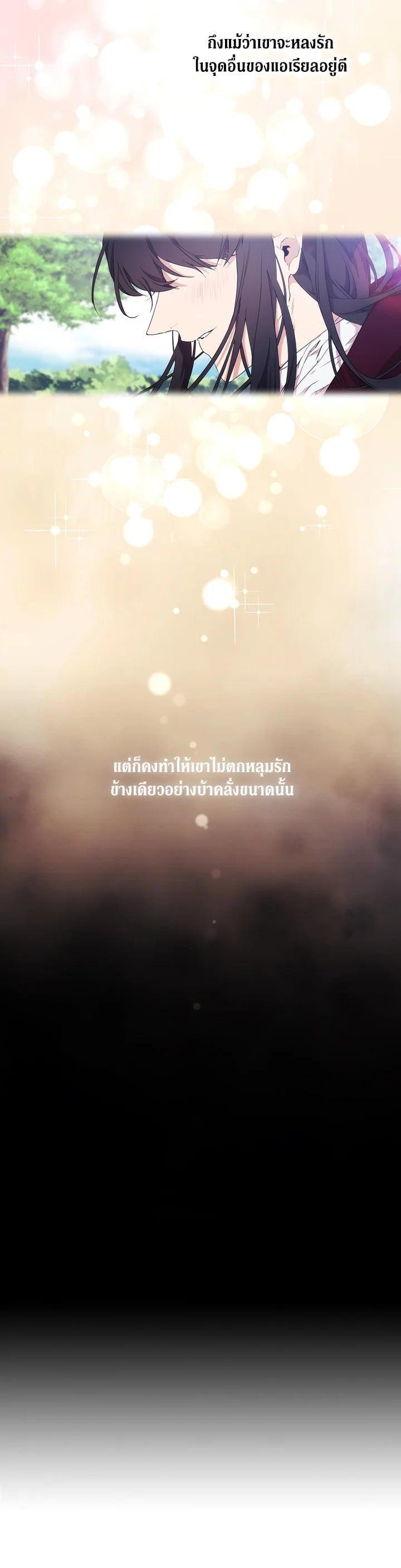 Manga-lc-com อ่านมังงะ อ่านการ์ตูน ออนไลน์ ฟรี When The Villainess Loves ตอนที่ 1 2 3 4 5 6 7 8 9 10 11 12 13 14 ฟรี ไม่มีโฆษณา Manga-lc - อ่าน มังงะ อ่าน การ์ตูน ออนไลน์ อ่านมังงะ ฟรี