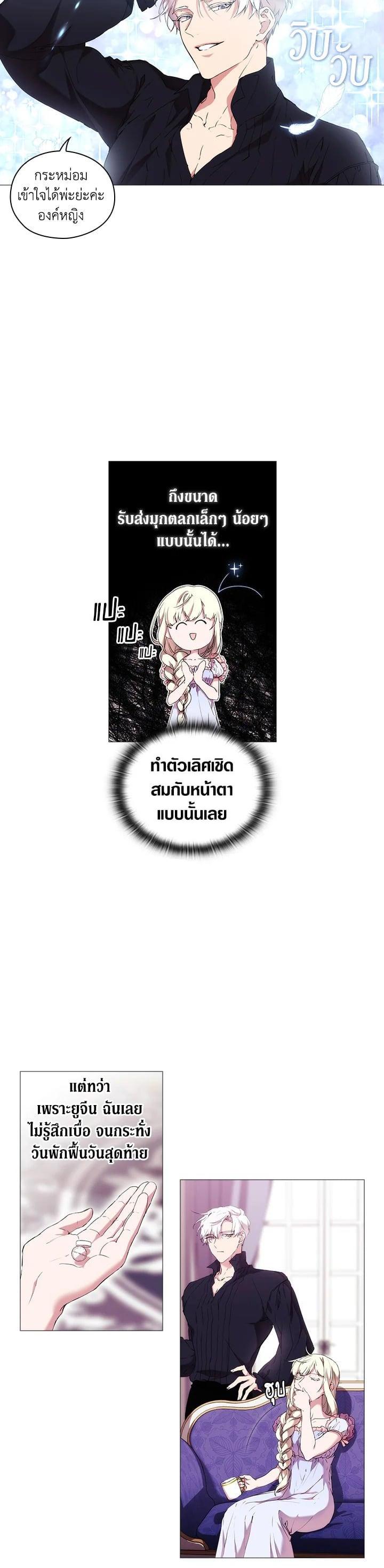 Manga-lc-com อ่านมังงะ อ่านการ์ตูน ออนไลน์ ฟรี When The Villainess Loves ตอนที่ 1 2 3 4 5 6 7 8 9 10 11 12 13 14 ฟรี ไม่มีโฆษณา Manga-lc - อ่าน มังงะ อ่าน การ์ตูน ออนไลน์ อ่านมังงะ ฟรี