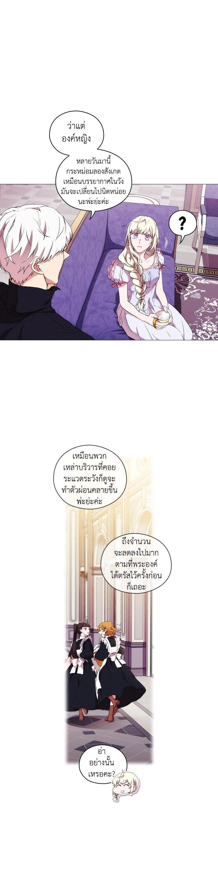 Manga-lc-com อ่านมังงะ อ่านการ์ตูน ออนไลน์ ฟรี When The Villainess Loves ตอนที่ 1 2 3 4 5 6 7 8 9 10 11 12 13 14 ฟรี ไม่มีโฆษณา Manga-lc - อ่าน มังงะ อ่าน การ์ตูน ออนไลน์ อ่านมังงะ ฟรี