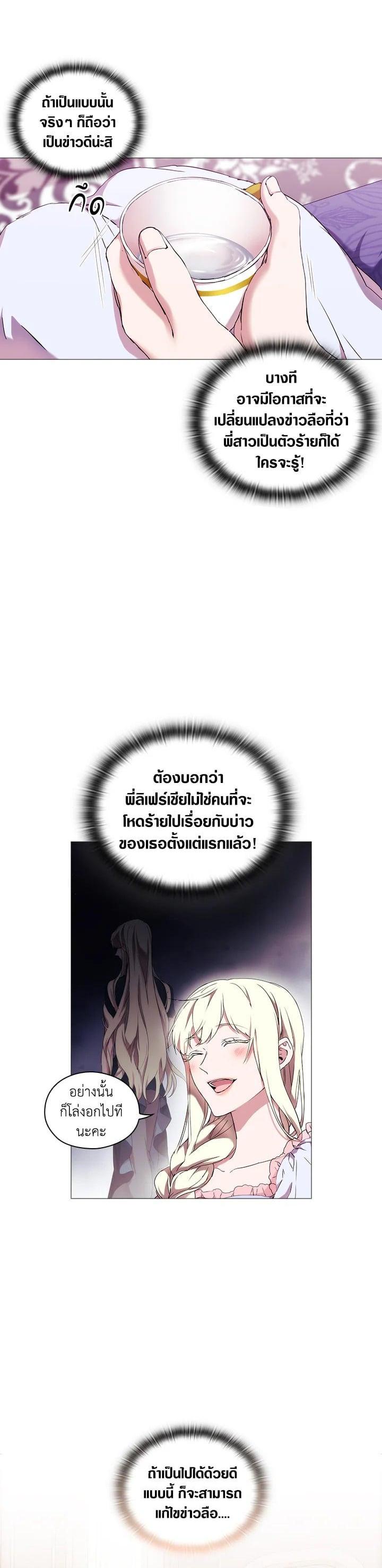 Manga-lc-com อ่านมังงะ อ่านการ์ตูน ออนไลน์ ฟรี When The Villainess Loves ตอนที่ 1 2 3 4 5 6 7 8 9 10 11 12 13 14 ฟรี ไม่มีโฆษณา Manga-lc - อ่าน มังงะ อ่าน การ์ตูน ออนไลน์ อ่านมังงะ ฟรี