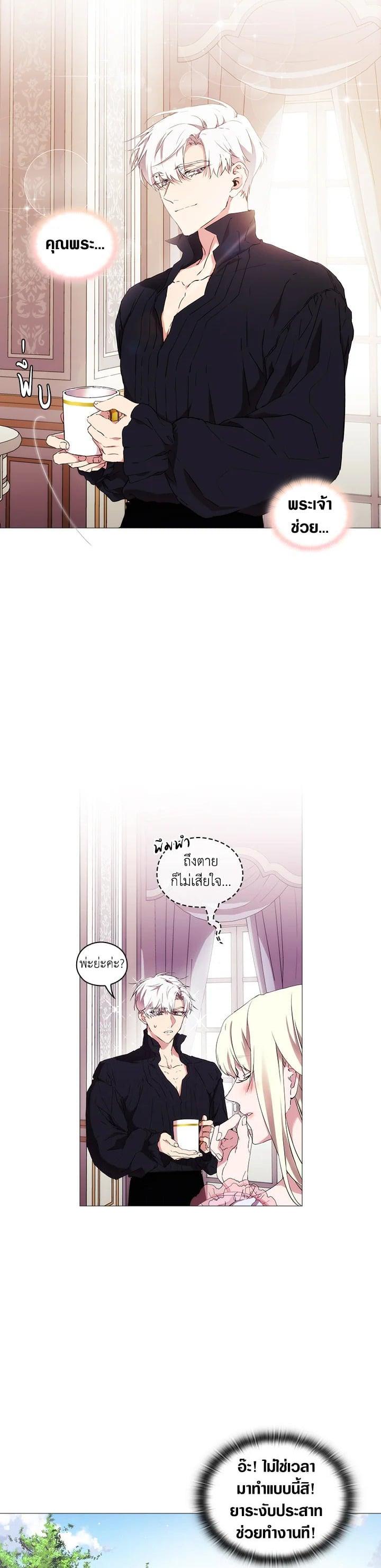 Manga-lc-com อ่านมังงะ อ่านการ์ตูน ออนไลน์ ฟรี When The Villainess Loves ตอนที่ 1 2 3 4 5 6 7 8 9 10 11 12 13 14 ฟรี ไม่มีโฆษณา Manga-lc - อ่าน มังงะ อ่าน การ์ตูน ออนไลน์ อ่านมังงะ ฟรี