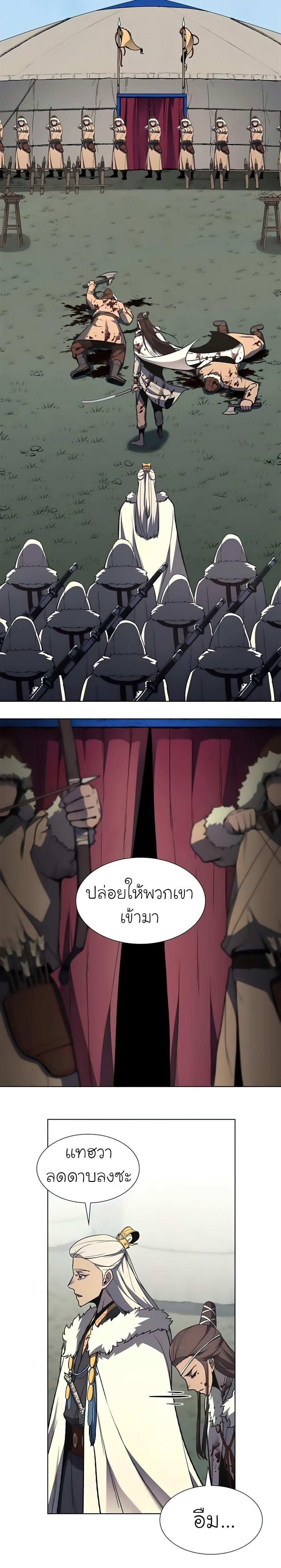 Manga-lc-com อ่านมังงะ อ่านการ์ตูน ออนไลน์ ฟรี I Reincarnated as the Crazed Heir ตอนที่ 1 2 3 4 5 6 7 8 9 10 11 12 13 14 ฟรี ไม่มีโฆษณา Manga-lc - อ่าน มังงะ อ่าน การ์ตูน ออนไลน์ อ่านมังงะ ฟรี