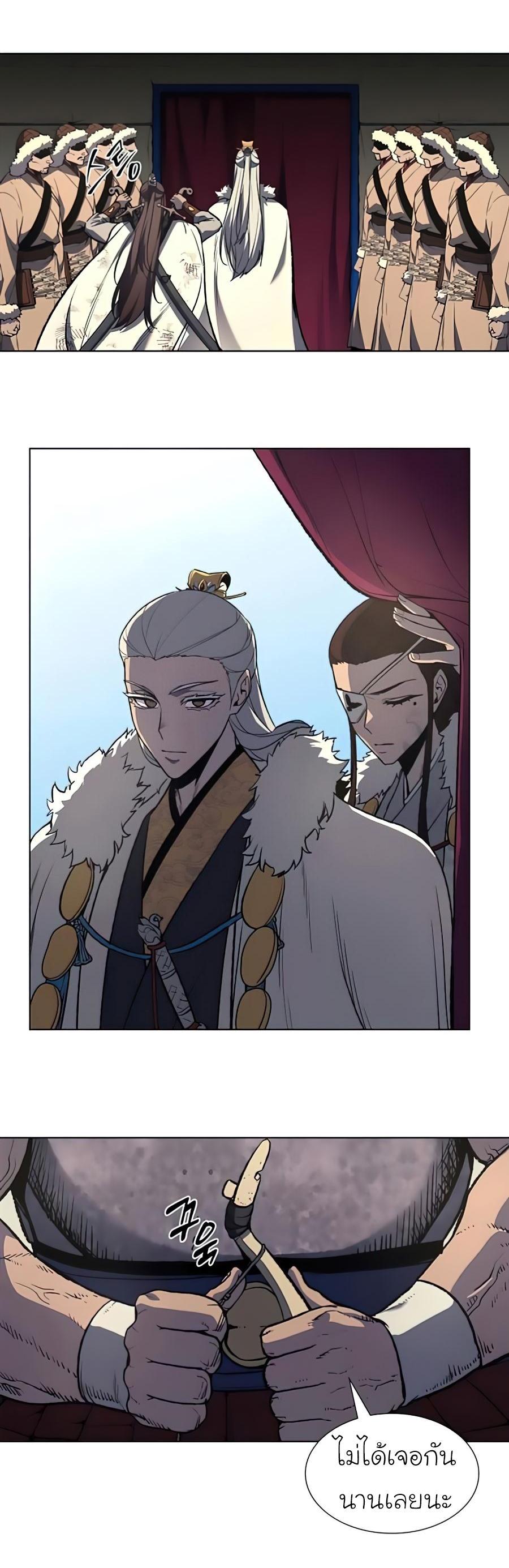 Manga-lc-com อ่านมังงะ อ่านการ์ตูน ออนไลน์ ฟรี I Reincarnated as the Crazed Heir ตอนที่ 1 2 3 4 5 6 7 8 9 10 11 12 13 14 ฟรี ไม่มีโฆษณา Manga-lc - อ่าน มังงะ อ่าน การ์ตูน ออนไลน์ อ่านมังงะ ฟรี