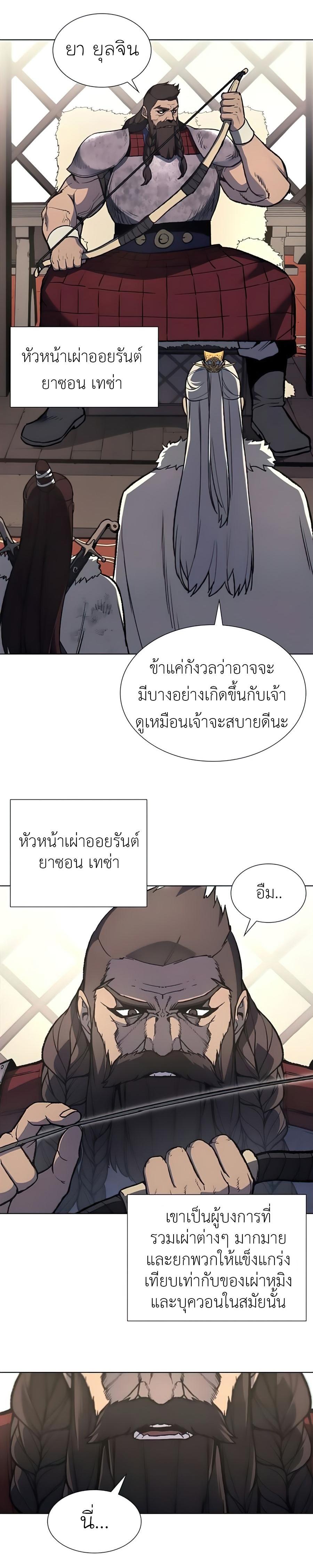 Manga-lc-com อ่านมังงะ อ่านการ์ตูน ออนไลน์ ฟรี I Reincarnated as the Crazed Heir ตอนที่ 1 2 3 4 5 6 7 8 9 10 11 12 13 14 ฟรี ไม่มีโฆษณา Manga-lc - อ่าน มังงะ อ่าน การ์ตูน ออนไลน์ อ่านมังงะ ฟรี