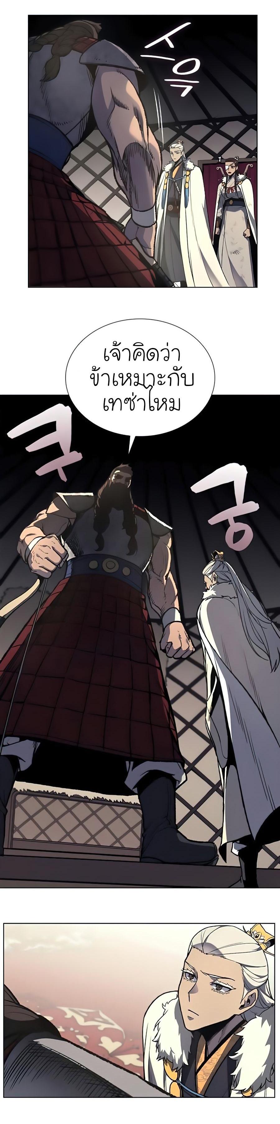 Manga-lc-com อ่านมังงะ อ่านการ์ตูน ออนไลน์ ฟรี I Reincarnated as the Crazed Heir ตอนที่ 1 2 3 4 5 6 7 8 9 10 11 12 13 14 ฟรี ไม่มีโฆษณา Manga-lc - อ่าน มังงะ อ่าน การ์ตูน ออนไลน์ อ่านมังงะ ฟรี