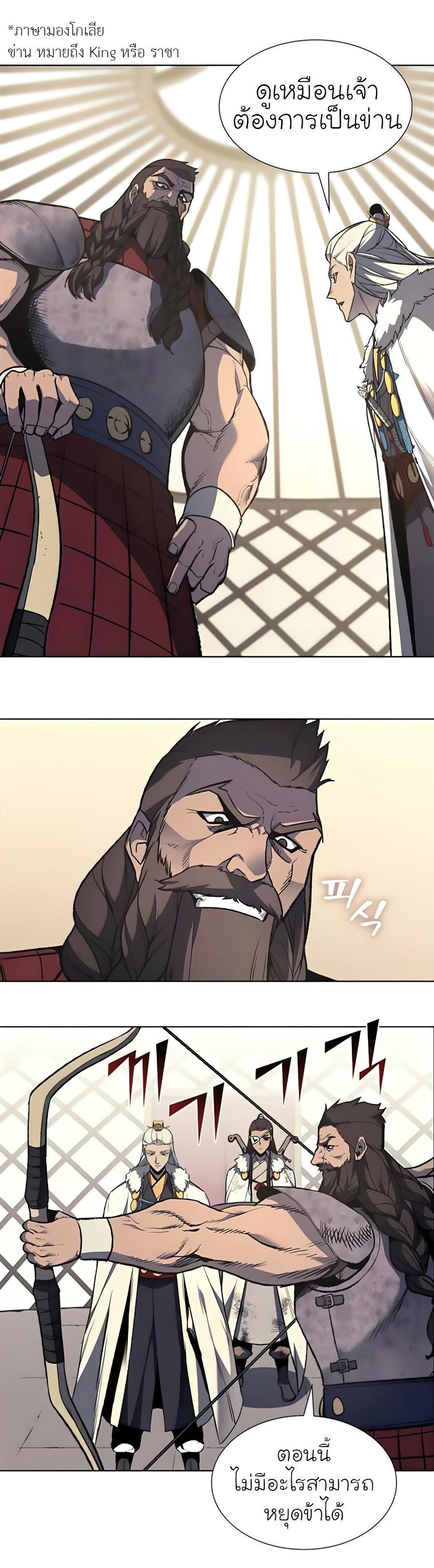 Manga-lc-com อ่านมังงะ อ่านการ์ตูน ออนไลน์ ฟรี I Reincarnated as the Crazed Heir ตอนที่ 1 2 3 4 5 6 7 8 9 10 11 12 13 14 ฟรี ไม่มีโฆษณา Manga-lc - อ่าน มังงะ อ่าน การ์ตูน ออนไลน์ อ่านมังงะ ฟรี