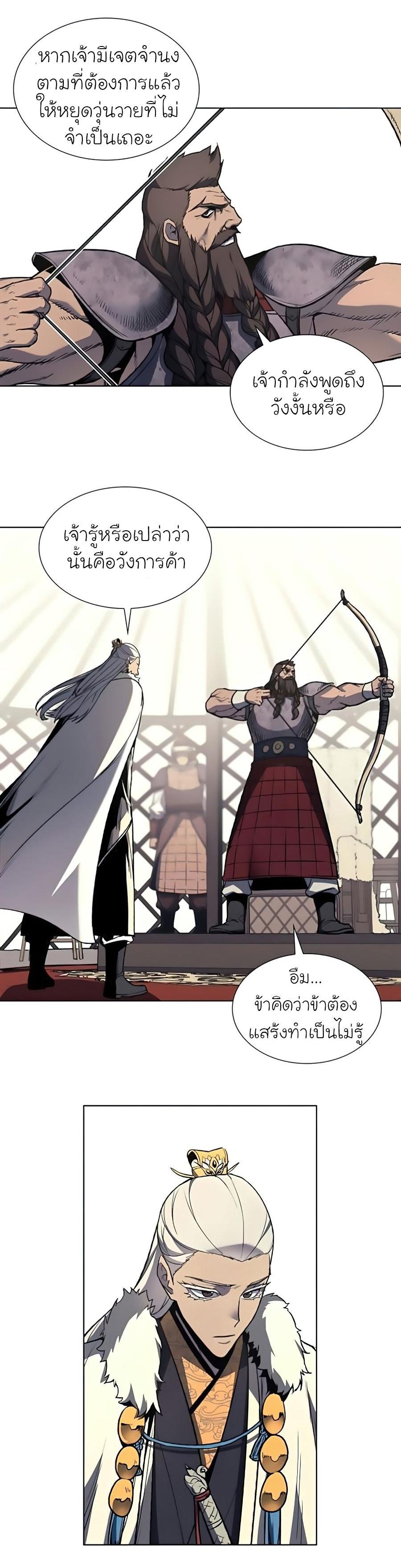 Manga-lc-com อ่านมังงะ อ่านการ์ตูน ออนไลน์ ฟรี I Reincarnated as the Crazed Heir ตอนที่ 1 2 3 4 5 6 7 8 9 10 11 12 13 14 ฟรี ไม่มีโฆษณา Manga-lc - อ่าน มังงะ อ่าน การ์ตูน ออนไลน์ อ่านมังงะ ฟรี