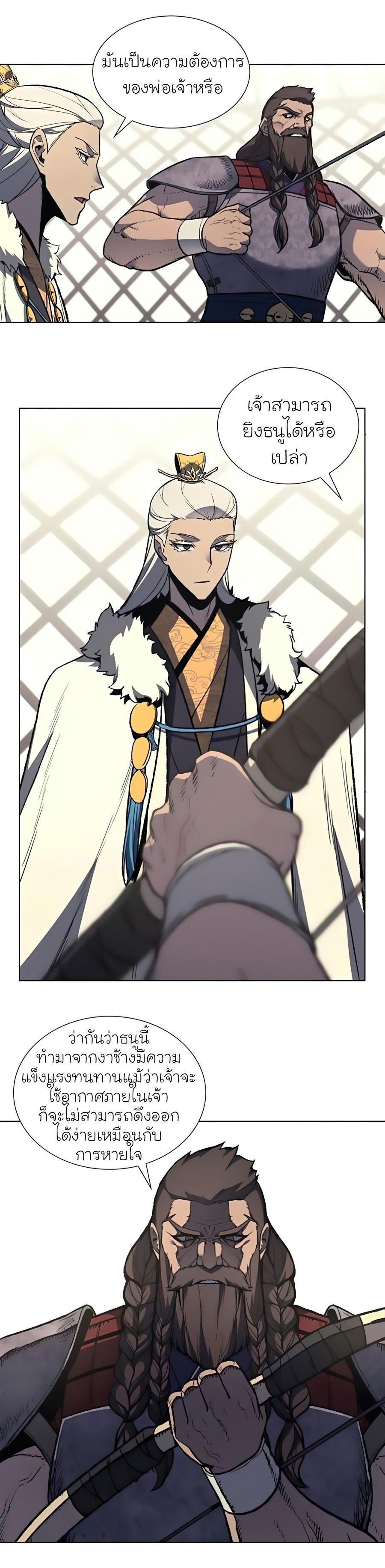 Manga-lc-com อ่านมังงะ อ่านการ์ตูน ออนไลน์ ฟรี I Reincarnated as the Crazed Heir ตอนที่ 1 2 3 4 5 6 7 8 9 10 11 12 13 14 ฟรี ไม่มีโฆษณา Manga-lc - อ่าน มังงะ อ่าน การ์ตูน ออนไลน์ อ่านมังงะ ฟรี