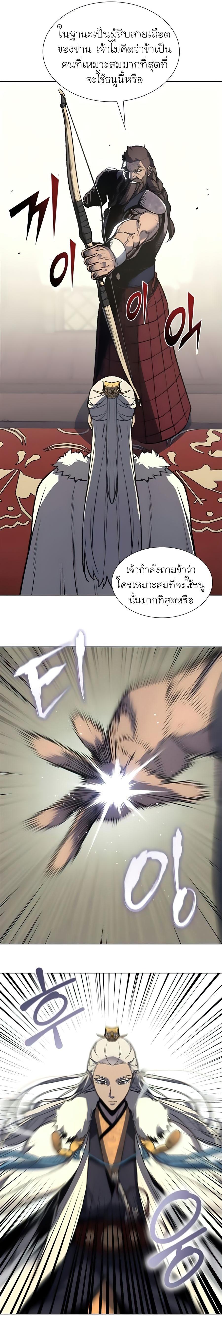 Manga-lc-com อ่านมังงะ อ่านการ์ตูน ออนไลน์ ฟรี I Reincarnated as the Crazed Heir ตอนที่ 1 2 3 4 5 6 7 8 9 10 11 12 13 14 ฟรี ไม่มีโฆษณา Manga-lc - อ่าน มังงะ อ่าน การ์ตูน ออนไลน์ อ่านมังงะ ฟรี