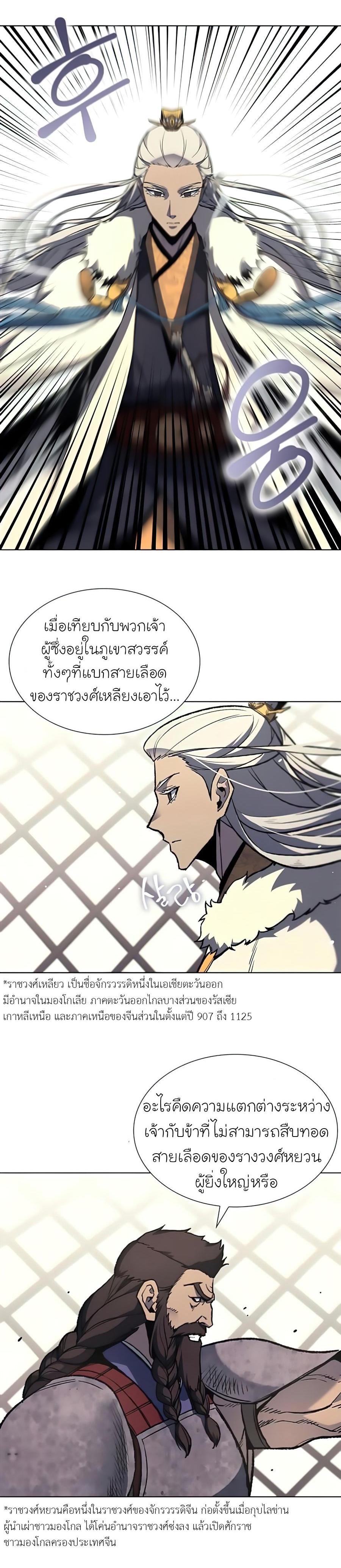 Manga-lc-com อ่านมังงะ อ่านการ์ตูน ออนไลน์ ฟรี I Reincarnated as the Crazed Heir ตอนที่ 1 2 3 4 5 6 7 8 9 10 11 12 13 14 ฟรี ไม่มีโฆษณา Manga-lc - อ่าน มังงะ อ่าน การ์ตูน ออนไลน์ อ่านมังงะ ฟรี
