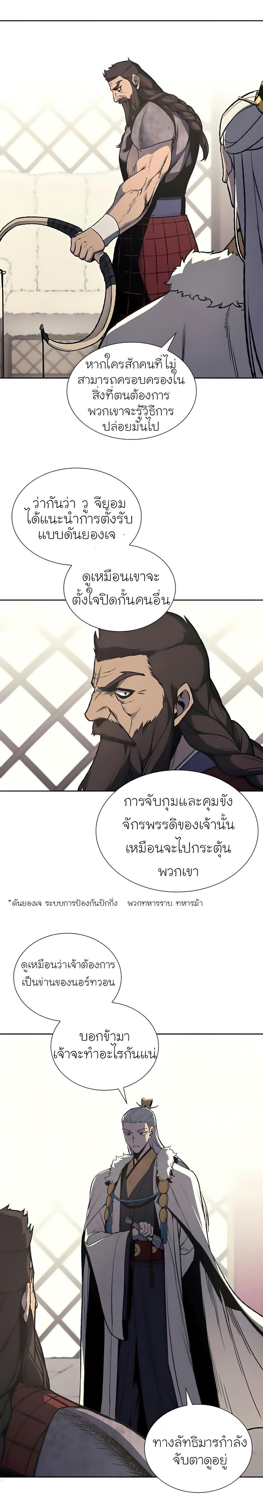 Manga-lc-com อ่านมังงะ อ่านการ์ตูน ออนไลน์ ฟรี I Reincarnated as the Crazed Heir ตอนที่ 1 2 3 4 5 6 7 8 9 10 11 12 13 14 ฟรี ไม่มีโฆษณา Manga-lc - อ่าน มังงะ อ่าน การ์ตูน ออนไลน์ อ่านมังงะ ฟรี