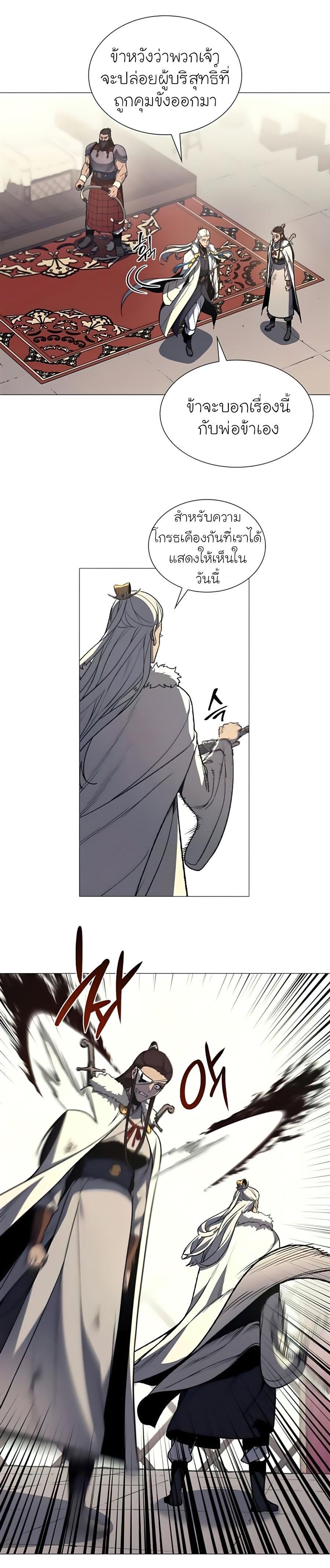 Manga-lc-com อ่านมังงะ อ่านการ์ตูน ออนไลน์ ฟรี I Reincarnated as the Crazed Heir ตอนที่ 1 2 3 4 5 6 7 8 9 10 11 12 13 14 ฟรี ไม่มีโฆษณา Manga-lc - อ่าน มังงะ อ่าน การ์ตูน ออนไลน์ อ่านมังงะ ฟรี