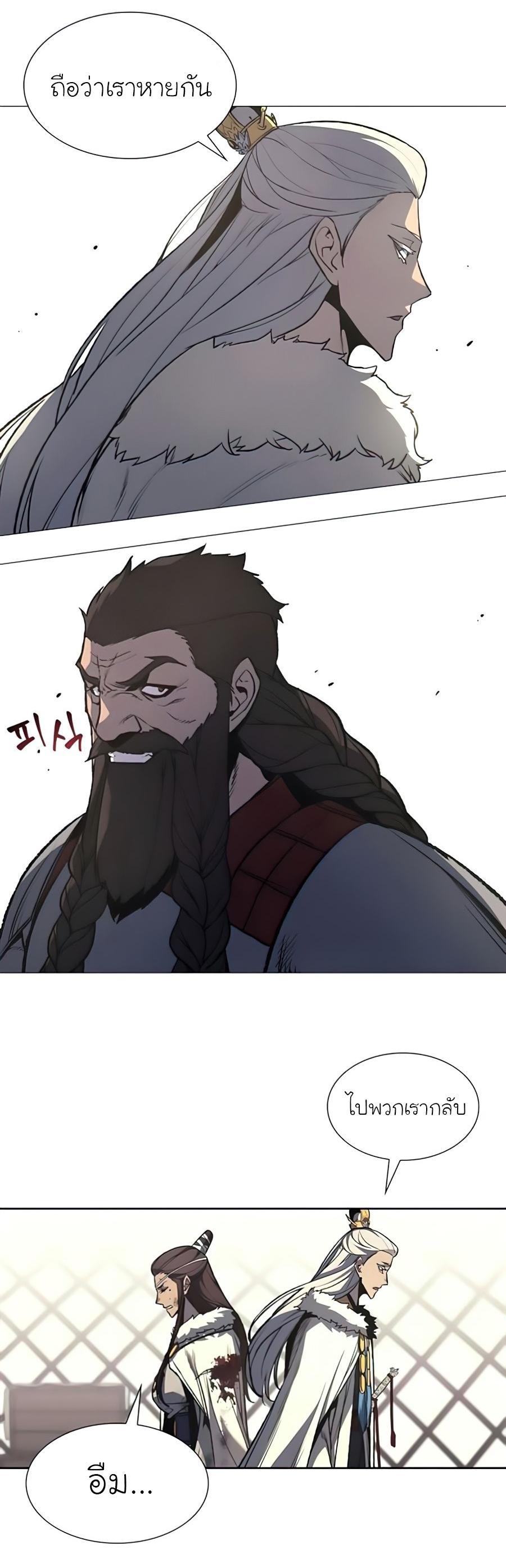 Manga-lc-com อ่านมังงะ อ่านการ์ตูน ออนไลน์ ฟรี I Reincarnated as the Crazed Heir ตอนที่ 1 2 3 4 5 6 7 8 9 10 11 12 13 14 ฟรี ไม่มีโฆษณา Manga-lc - อ่าน มังงะ อ่าน การ์ตูน ออนไลน์ อ่านมังงะ ฟรี