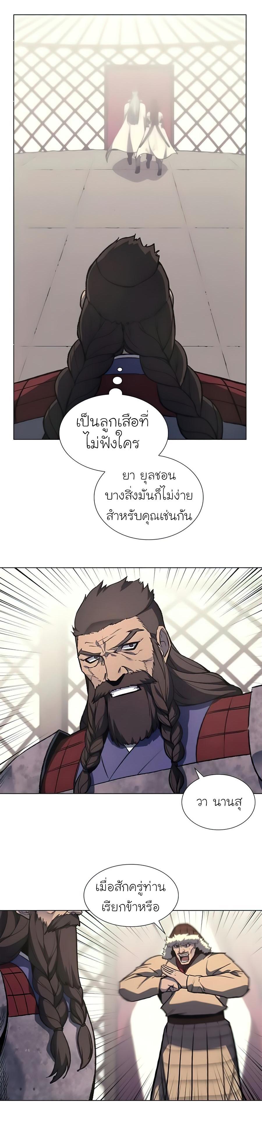 Manga-lc-com อ่านมังงะ อ่านการ์ตูน ออนไลน์ ฟรี I Reincarnated as the Crazed Heir ตอนที่ 1 2 3 4 5 6 7 8 9 10 11 12 13 14 ฟรี ไม่มีโฆษณา Manga-lc - อ่าน มังงะ อ่าน การ์ตูน ออนไลน์ อ่านมังงะ ฟรี