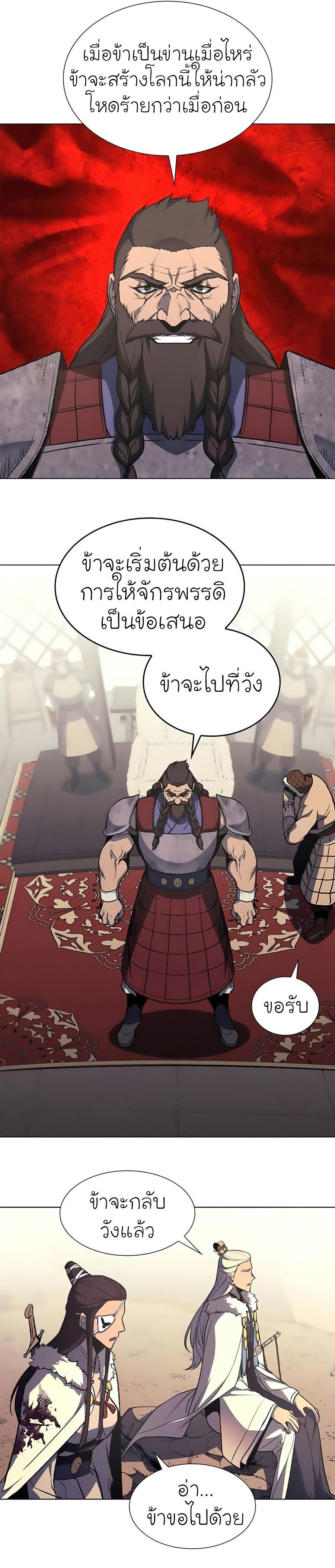 Manga-lc-com อ่านมังงะ อ่านการ์ตูน ออนไลน์ ฟรี I Reincarnated as the Crazed Heir ตอนที่ 1 2 3 4 5 6 7 8 9 10 11 12 13 14 ฟรี ไม่มีโฆษณา Manga-lc - อ่าน มังงะ อ่าน การ์ตูน ออนไลน์ อ่านมังงะ ฟรี