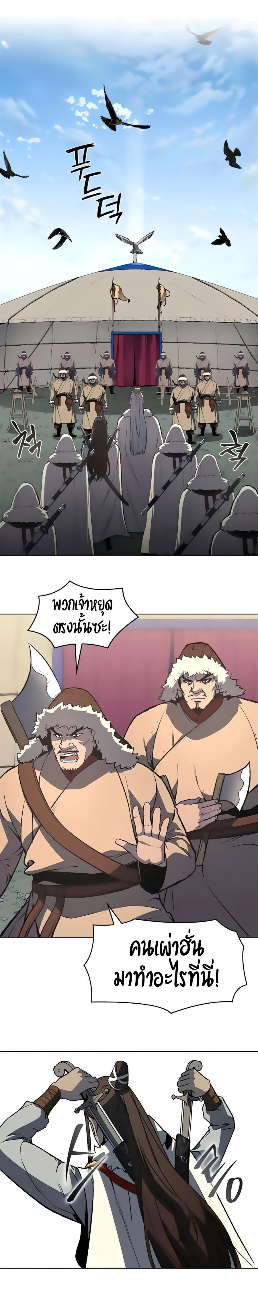 Manga-lc-com อ่านมังงะ อ่านการ์ตูน ออนไลน์ ฟรี I Reincarnated as the Crazed Heir ตอนที่ 1 2 3 4 5 6 7 8 9 10 11 12 13 14 ฟรี ไม่มีโฆษณา Manga-lc - อ่าน มังงะ อ่าน การ์ตูน ออนไลน์ อ่านมังงะ ฟรี