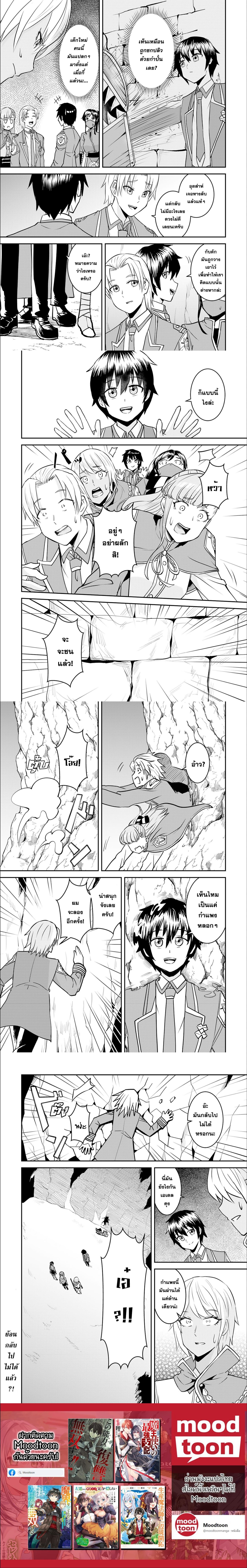 Manga-lc-com อ่านมังงะ อ่านการ์ตูน ออนไลน์ ฟรี Makai De Sodaterareta Shonen เด็กหนุ่มผู้ถูกเลี้ยงในแดนปีศาจ ขอมาไร้เทียมทานในแดนมนุษย์ ตอนที่ 1 2 3 4 5 6 7 8 9 10 11 12 13 14 ฟรี ไม่มีโฆษณา Manga-lc - อ่าน มังงะ อ่าน การ์ตูน ออนไลน์ อ่านมังงะ ฟรี